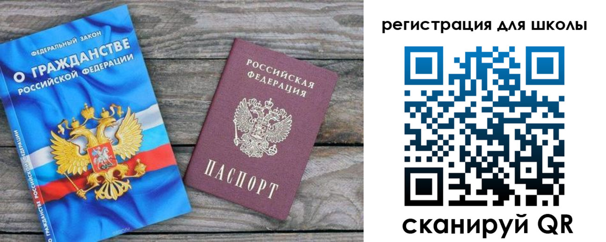 купить прописку в Усть-Катаве