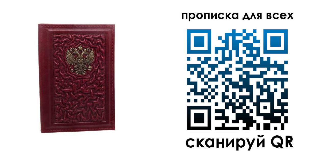регистрация для школы в Усть-Катаве