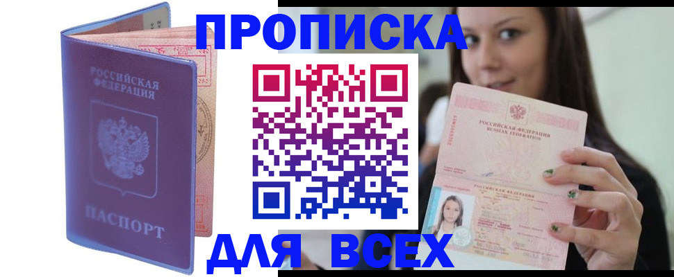 регистрация для школы в Усть-Катаве